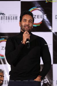 Chadarangam Web Series Launch