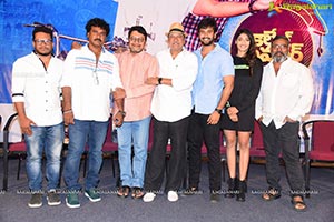 College Kumar Press Meet