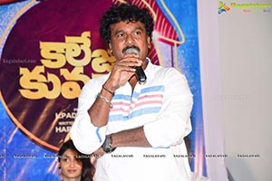 College Kumar Press Meet