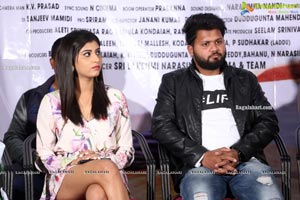 Degree College Movie Pre-Release Event