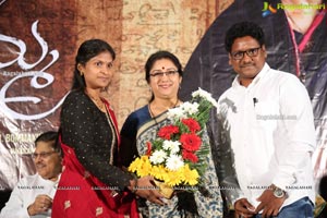 Itlu Amma Movie First Look Launch