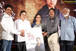 Itlu Amma Movie First Look Launch