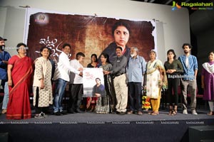 Itlu Amma Movie First Look Launch
