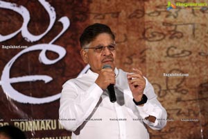 Itlu Amma Movie First Look Launch