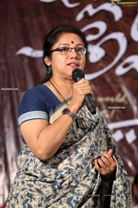 Itlu Amma Movie First Look Launch