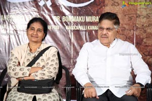 Itlu Amma Movie First Look Launch