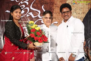 Itlu Amma Movie First Look Launch