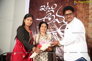 Itlu Amma Movie First Look Launch