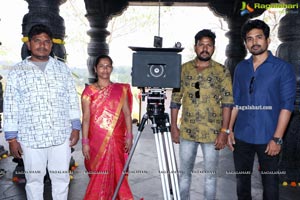 PVM Jyothi Arts Production No.1 Film Muhurat