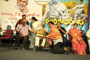 Sankarabharanam 40 Years Celebrations