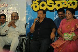 Sankarabharanam 40 Years Celebrations