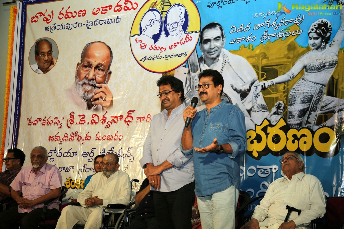 Sankarabharanam 40 Years Celebrations