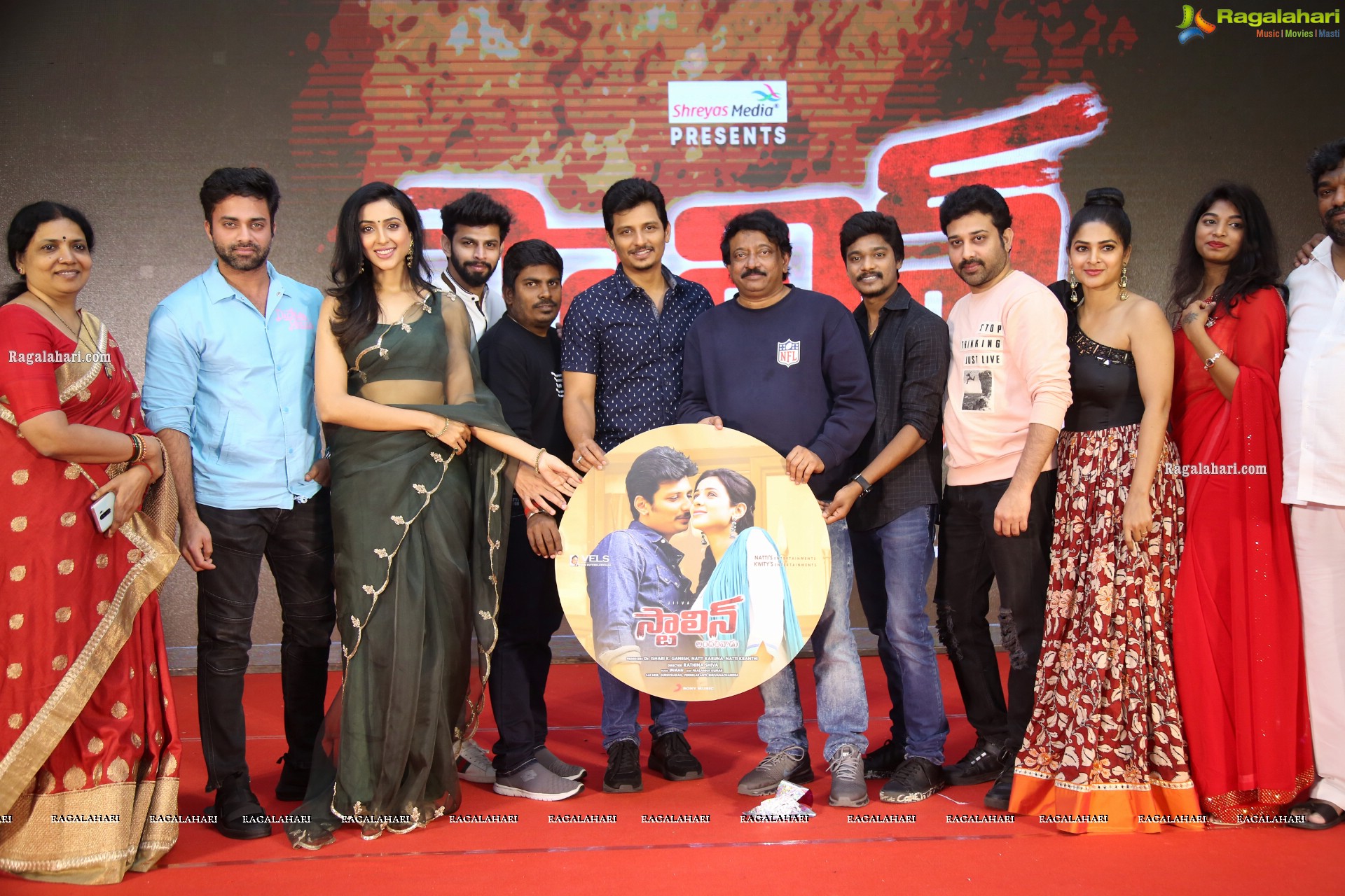 Stalin Movie Pre-Release Event