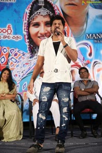 Swecha Movie Pre-Release Event