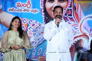 Swecha Movie Pre-Release Event