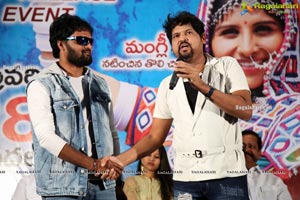 Swecha Movie Pre-Release Event