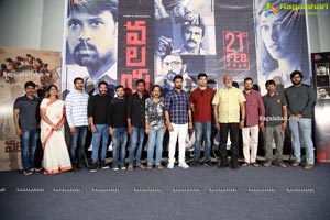 Valayam Movie Trailer Launch