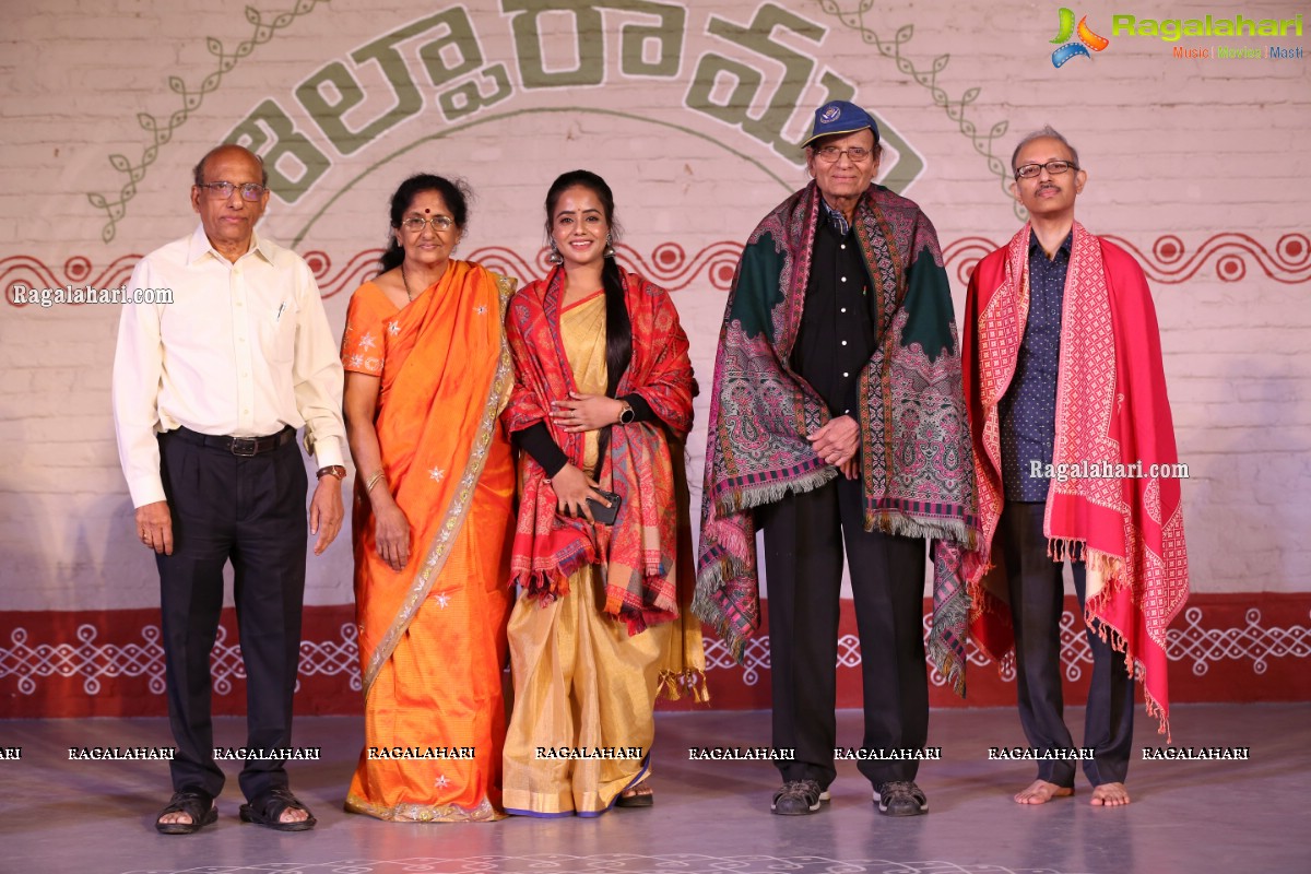 Chinmayi Nrityalaya Students' Kuchipudi Dance Performance at Shiplaramam 