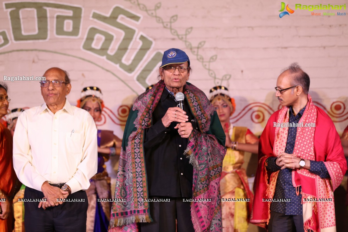 Chinmayi Nrityalaya Students' Kuchipudi Dance Performance at Shiplaramam 