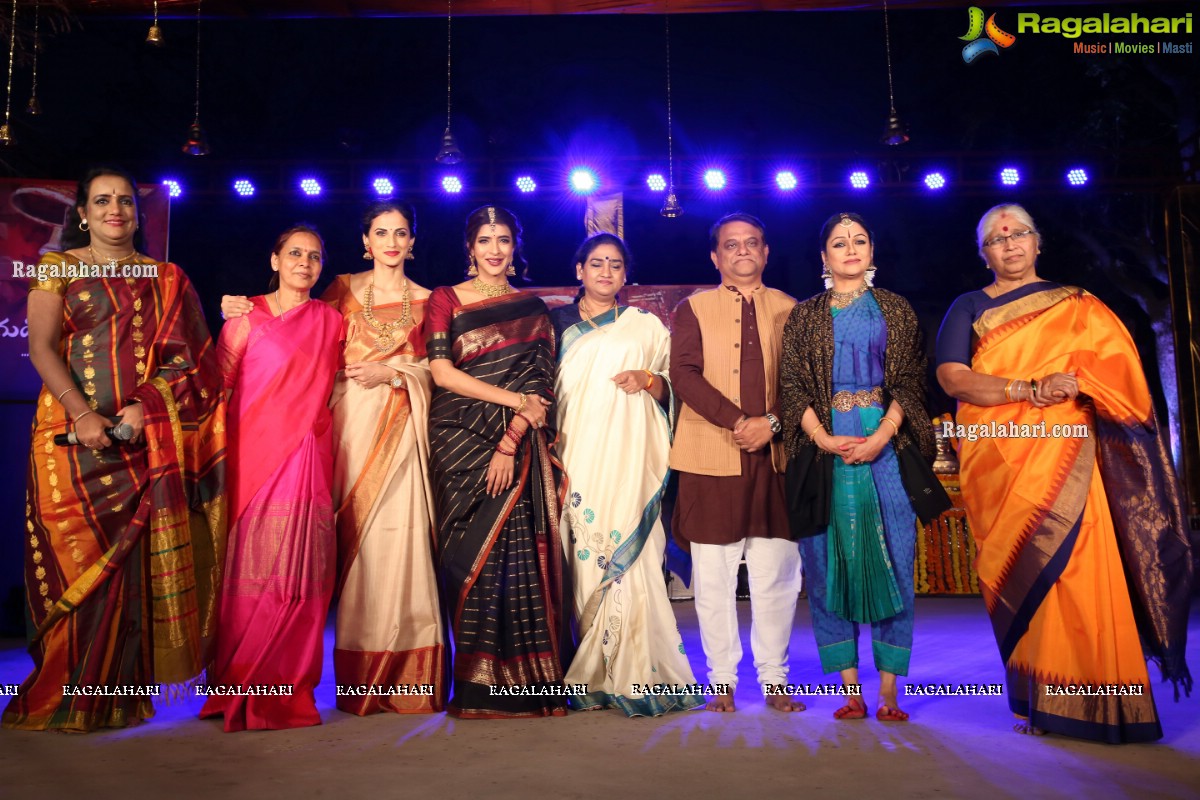 Gudi Sambaralu - Performance of 'Shivoham’ by Rama Vaidyanathan at Dharampuri Kshetram, Miyapur