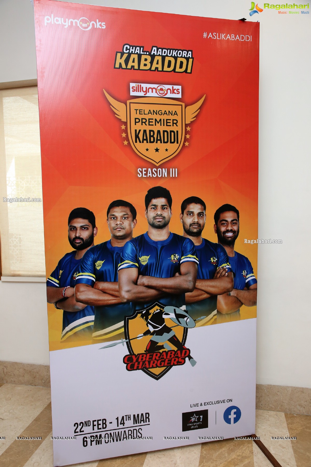 Telangana Premier Kabaddi League (TPKL) Season 3 Curtain Raiser