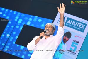 A1 Express Movie Pre-Release Event