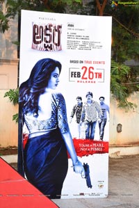 Akshara Movie Trailer Launch Event