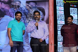 Akshara Movie Pre-Release Event