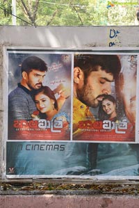 Balamitra Movie Team at Devi Theatre RTC X Roads