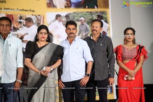 Bazaar Rowdy Movie Poster Launch