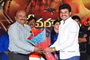 Devarakondalo Vijay Prema Katha Audio Launch Event