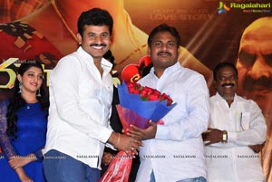 Devarakondalo Vijay Prema Katha Audio Launch Event