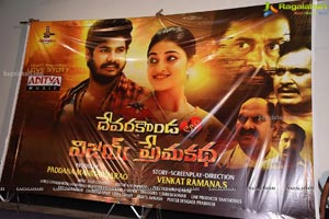 Devarakondalo Vijay Prema Katha Audio Launch Event