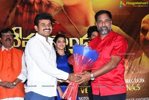 Devarakondalo Vijay Prema Katha Audio Launch Event