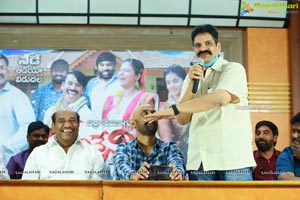 Devineni Movie Press Meet