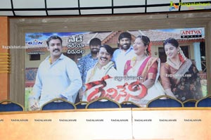 Devineni Movie Press Meet