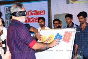 Father-Chitti-Uma-Karthik Prerelease Photos