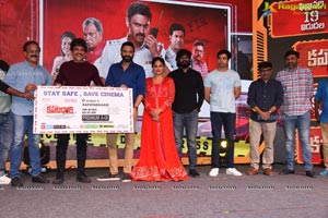 Kapatadhaari Grand Pre-Release Event