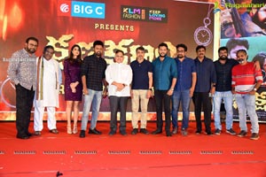 Kshana Kshanam Movie Pre-Release Event