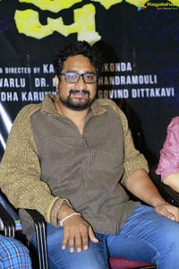 Kshana Kshanam Movie Trailer Launch Event