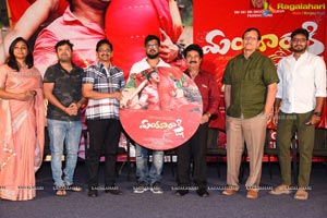 Mayurakshi Movie Audio Launch Event