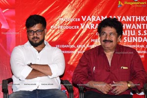 Mayurakshi Movie Audio Launch Event