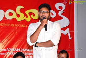 Mayurakshi Movie Audio Launch Event