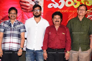 Mayurakshi Movie Audio Launch Event