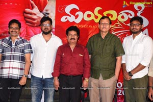 Mayurakshi Movie Audio Launch Event