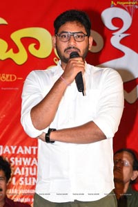 Mayurakshi Movie Audio Launch Event