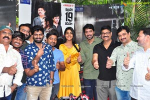 Naandi Movie Success Meet