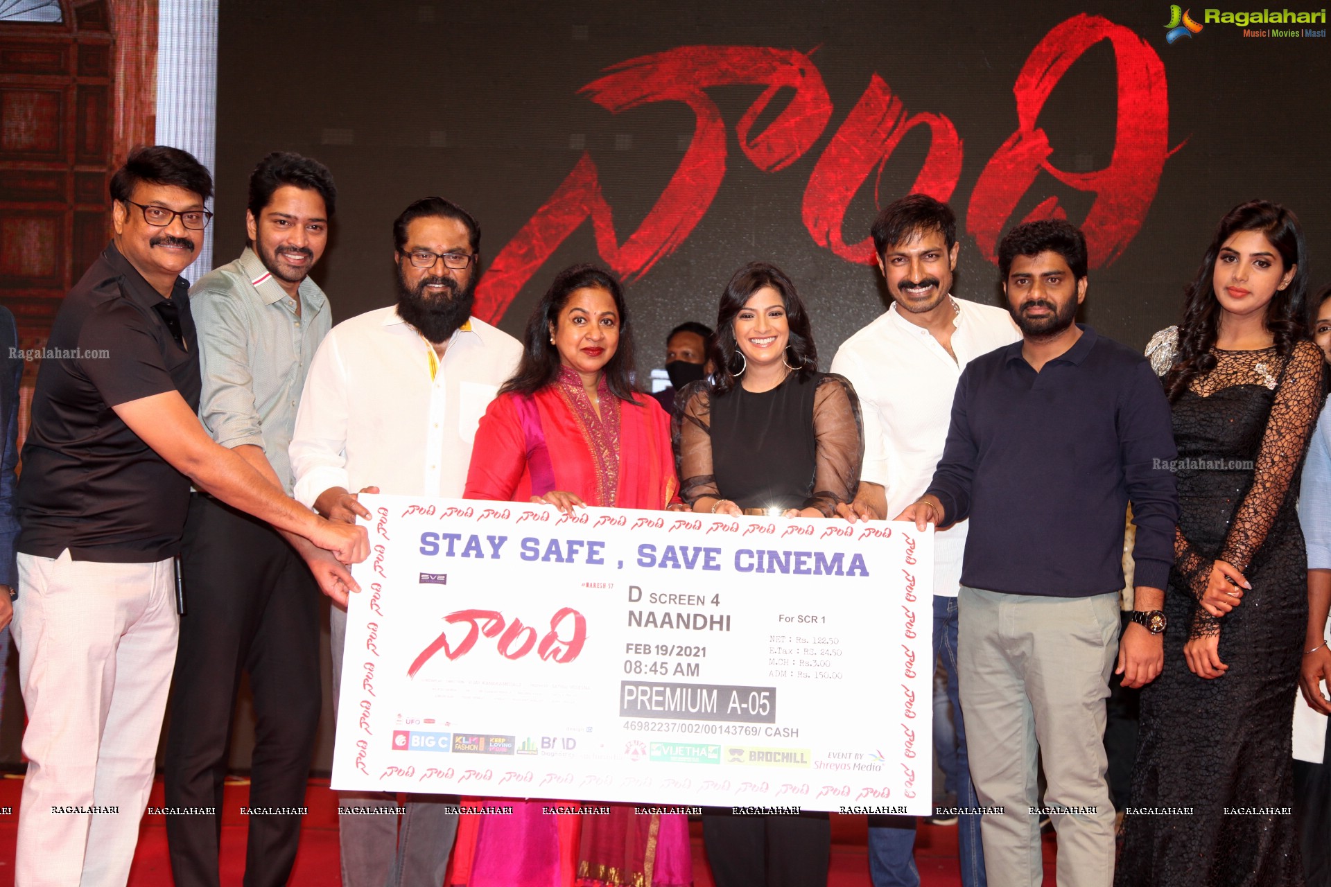 Naandi Movie Pre Release Event