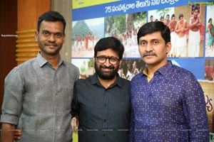 Sree Paramanandayya Sishyula Katha 3D Press meet