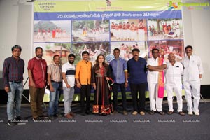 Paramanandayya Sishyla Katha Movie Pre-Release Event